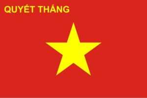 Флаг армии Вьетнама